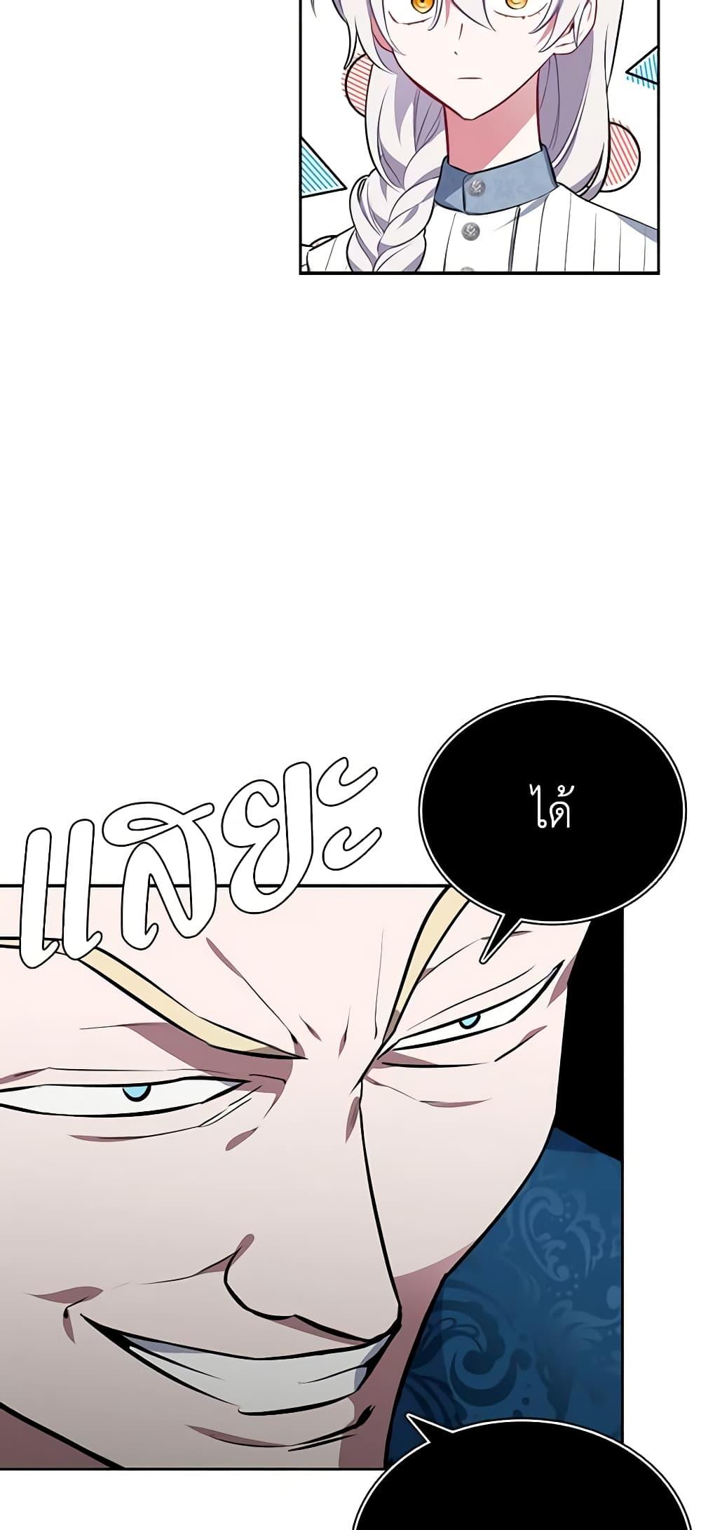 Manga-lc-com อ่านมังงะ อ่านการ์ตูน ออนไลน์ ฟรี Touch My Little Brother and You’re Dead ตอนที่ 1 2 3 4 5 6 7 8 9 10 11 12 13 14 ฟรี ไม่มีโฆษณา Manga-lc - อ่าน มังงะ อ่าน การ์ตูน ออนไลน์ อ่านมังงะ ฟรี