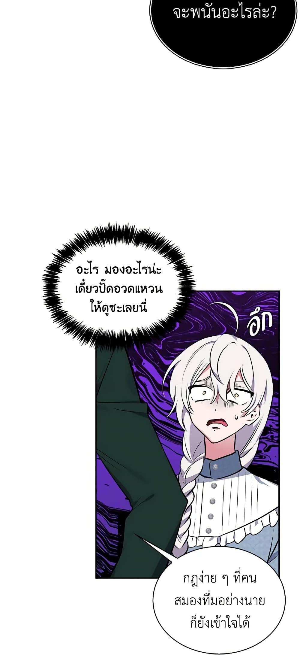 Manga-lc-com อ่านมังงะ อ่านการ์ตูน ออนไลน์ ฟรี Touch My Little Brother and You’re Dead ตอนที่ 1 2 3 4 5 6 7 8 9 10 11 12 13 14 ฟรี ไม่มีโฆษณา Manga-lc - อ่าน มังงะ อ่าน การ์ตูน ออนไลน์ อ่านมังงะ ฟรี