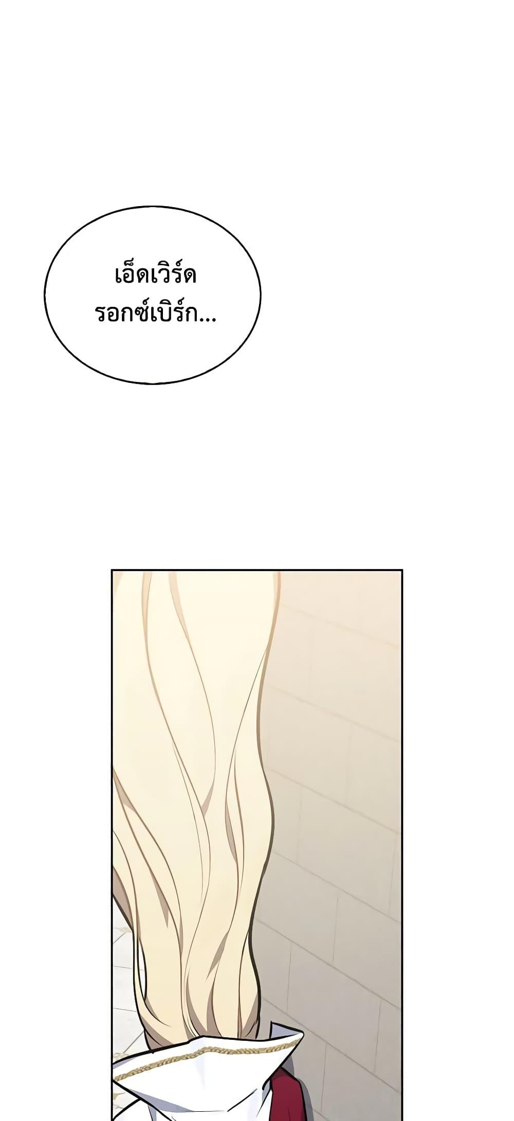 Manga-lc-com อ่านมังงะ อ่านการ์ตูน ออนไลน์ ฟรี Touch My Little Brother and You’re Dead ตอนที่ 1 2 3 4 5 6 7 8 9 10 11 12 13 14 ฟรี ไม่มีโฆษณา Manga-lc - อ่าน มังงะ อ่าน การ์ตูน ออนไลน์ อ่านมังงะ ฟรี