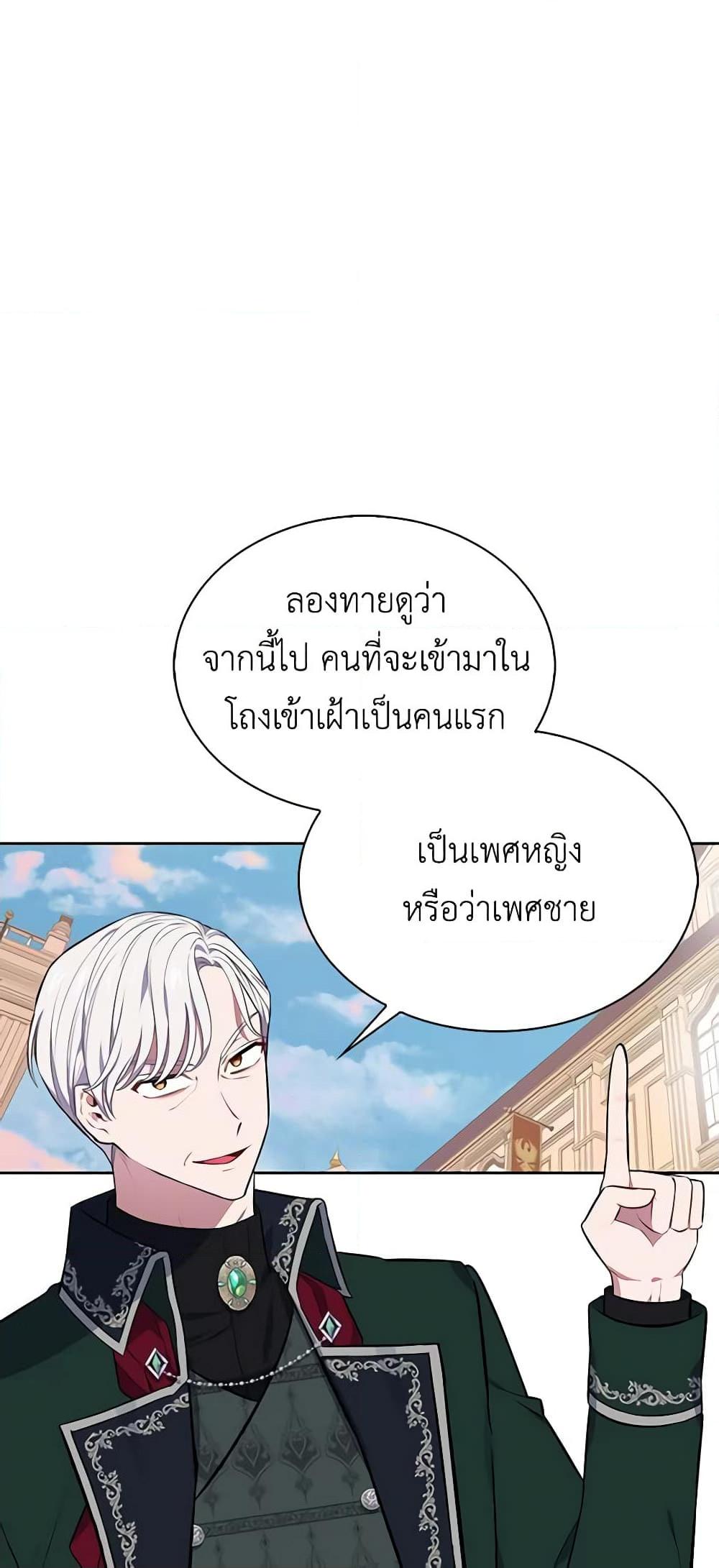 Manga-lc-com อ่านมังงะ อ่านการ์ตูน ออนไลน์ ฟรี Touch My Little Brother and You’re Dead ตอนที่ 1 2 3 4 5 6 7 8 9 10 11 12 13 14 ฟรี ไม่มีโฆษณา Manga-lc - อ่าน มังงะ อ่าน การ์ตูน ออนไลน์ อ่านมังงะ ฟรี