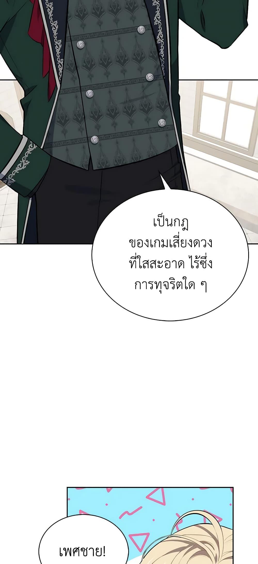 Manga-lc-com อ่านมังงะ อ่านการ์ตูน ออนไลน์ ฟรี Touch My Little Brother and You’re Dead ตอนที่ 1 2 3 4 5 6 7 8 9 10 11 12 13 14 ฟรี ไม่มีโฆษณา Manga-lc - อ่าน มังงะ อ่าน การ์ตูน ออนไลน์ อ่านมังงะ ฟรี