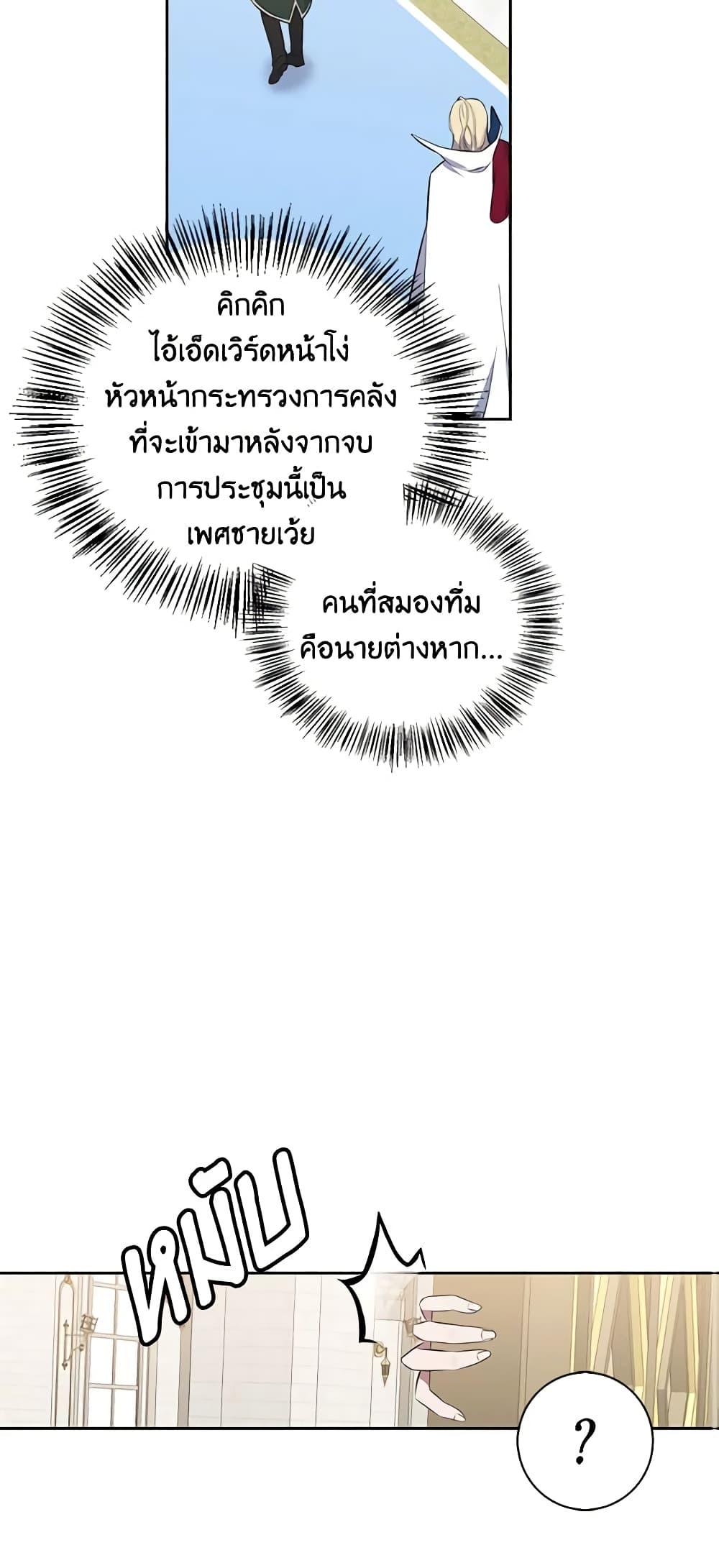 Manga-lc-com อ่านมังงะ อ่านการ์ตูน ออนไลน์ ฟรี Touch My Little Brother and You’re Dead ตอนที่ 1 2 3 4 5 6 7 8 9 10 11 12 13 14 ฟรี ไม่มีโฆษณา Manga-lc - อ่าน มังงะ อ่าน การ์ตูน ออนไลน์ อ่านมังงะ ฟรี