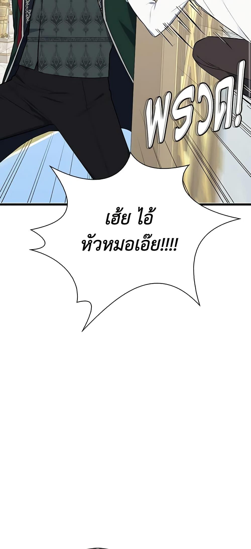 Manga-lc-com อ่านมังงะ อ่านการ์ตูน ออนไลน์ ฟรี Touch My Little Brother and You’re Dead ตอนที่ 1 2 3 4 5 6 7 8 9 10 11 12 13 14 ฟรี ไม่มีโฆษณา Manga-lc - อ่าน มังงะ อ่าน การ์ตูน ออนไลน์ อ่านมังงะ ฟรี