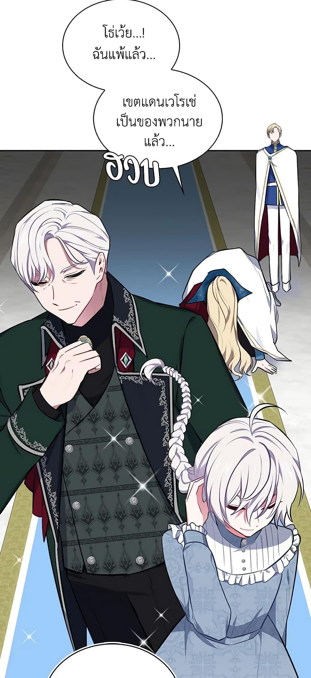 Manga-lc-com อ่านมังงะ อ่านการ์ตูน ออนไลน์ ฟรี Touch My Little Brother and You’re Dead ตอนที่ 1 2 3 4 5 6 7 8 9 10 11 12 13 14 ฟรี ไม่มีโฆษณา Manga-lc - อ่าน มังงะ อ่าน การ์ตูน ออนไลน์ อ่านมังงะ ฟรี