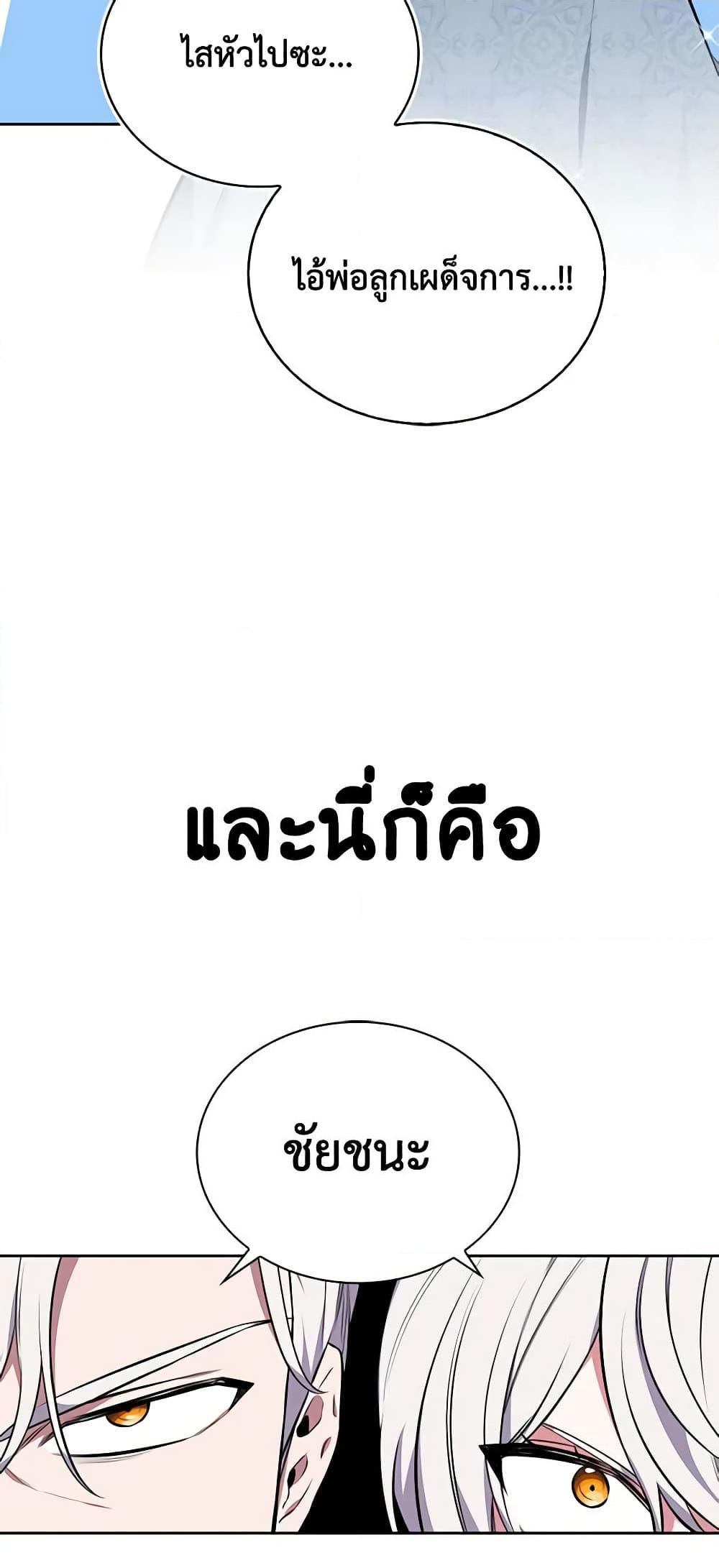 Manga-lc-com อ่านมังงะ อ่านการ์ตูน ออนไลน์ ฟรี Touch My Little Brother and You’re Dead ตอนที่ 1 2 3 4 5 6 7 8 9 10 11 12 13 14 ฟรี ไม่มีโฆษณา Manga-lc - อ่าน มังงะ อ่าน การ์ตูน ออนไลน์ อ่านมังงะ ฟรี