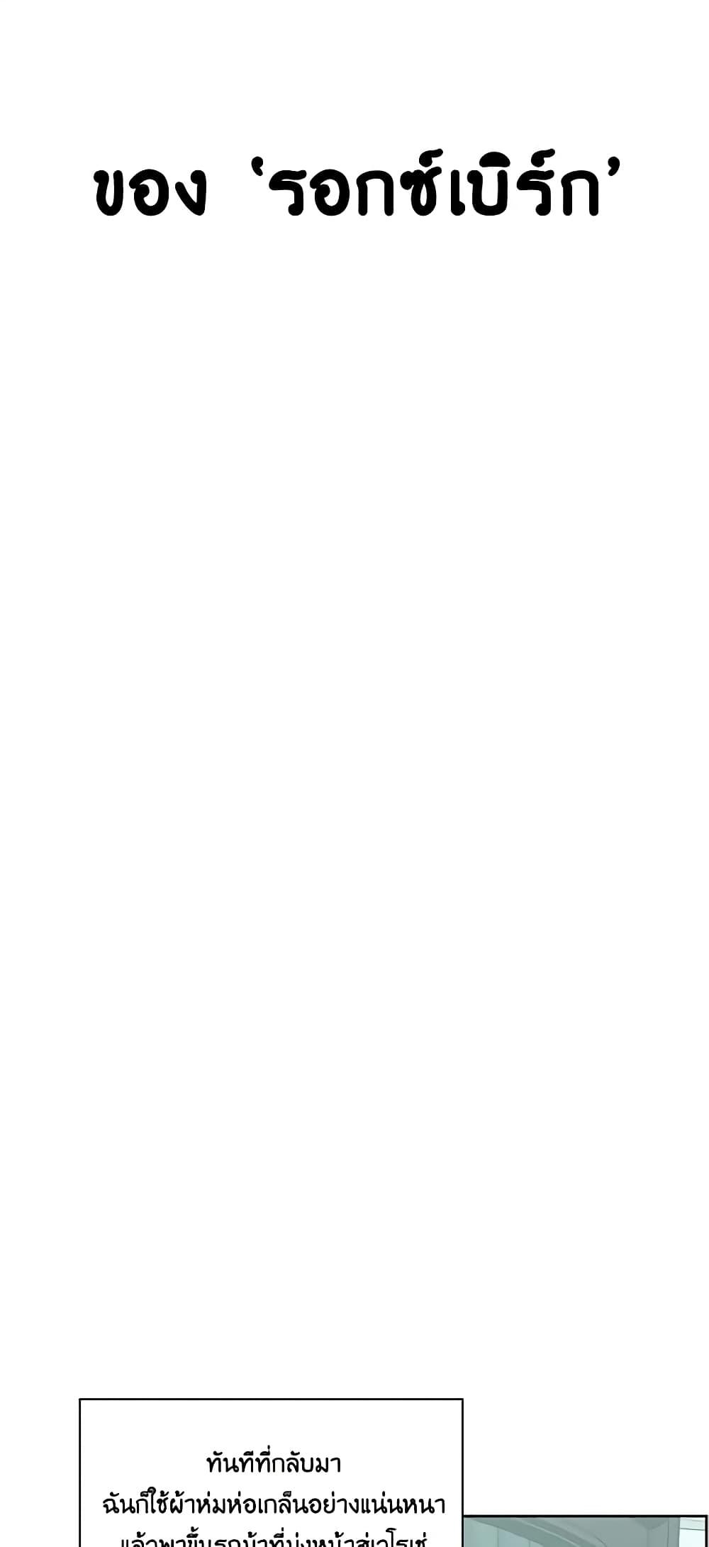 Manga-lc-com อ่านมังงะ อ่านการ์ตูน ออนไลน์ ฟรี Touch My Little Brother and You’re Dead ตอนที่ 1 2 3 4 5 6 7 8 9 10 11 12 13 14 ฟรี ไม่มีโฆษณา Manga-lc - อ่าน มังงะ อ่าน การ์ตูน ออนไลน์ อ่านมังงะ ฟรี