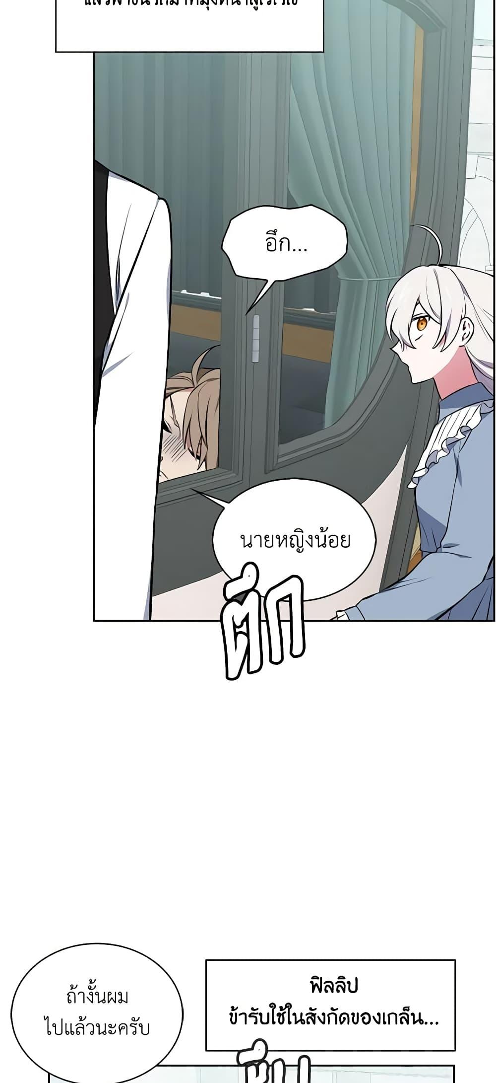 Manga-lc-com อ่านมังงะ อ่านการ์ตูน ออนไลน์ ฟรี Touch My Little Brother and You’re Dead ตอนที่ 1 2 3 4 5 6 7 8 9 10 11 12 13 14 ฟรี ไม่มีโฆษณา Manga-lc - อ่าน มังงะ อ่าน การ์ตูน ออนไลน์ อ่านมังงะ ฟรี