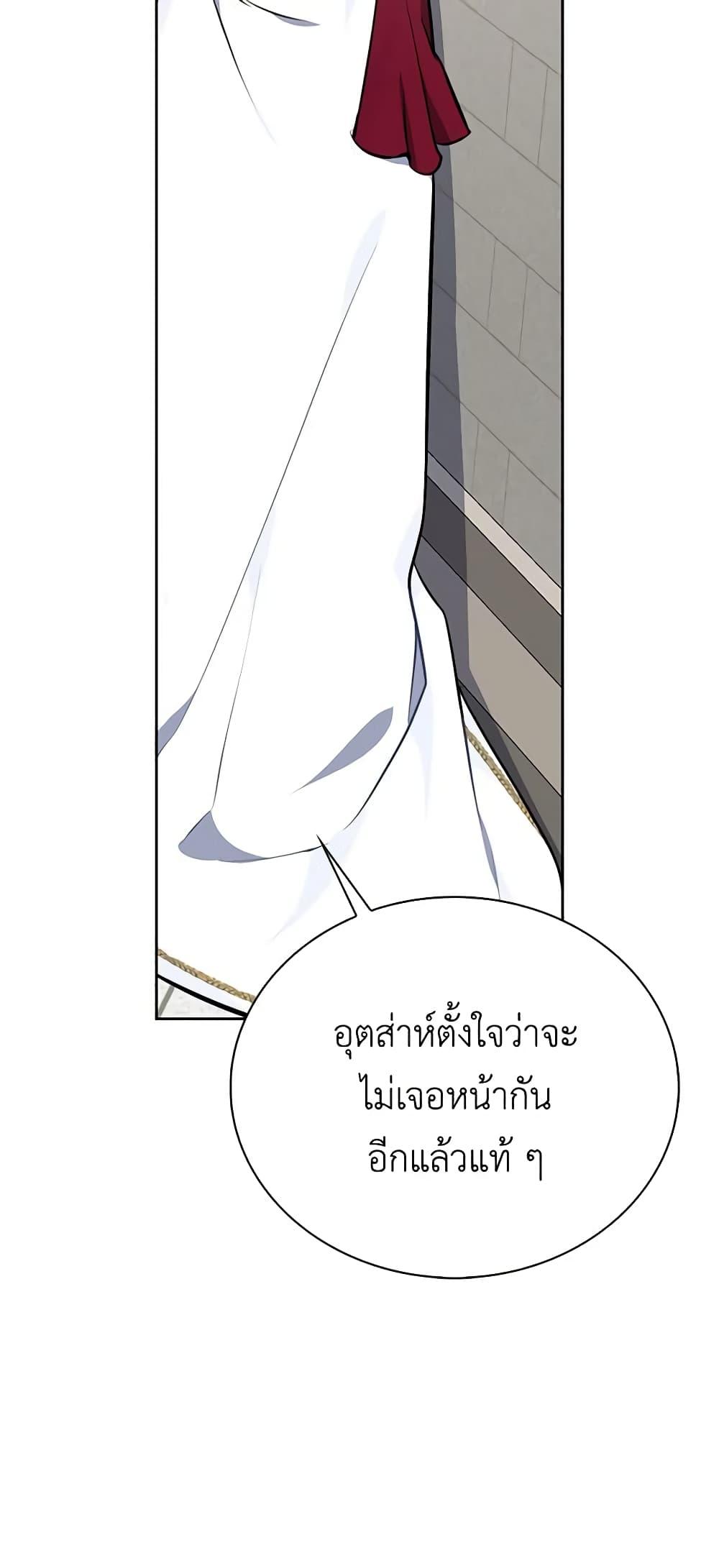 Manga-lc-com อ่านมังงะ อ่านการ์ตูน ออนไลน์ ฟรี Touch My Little Brother and You’re Dead ตอนที่ 1 2 3 4 5 6 7 8 9 10 11 12 13 14 ฟรี ไม่มีโฆษณา Manga-lc - อ่าน มังงะ อ่าน การ์ตูน ออนไลน์ อ่านมังงะ ฟรี
