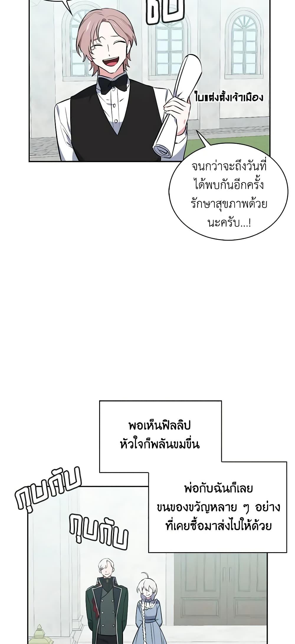 Manga-lc-com อ่านมังงะ อ่านการ์ตูน ออนไลน์ ฟรี Touch My Little Brother and You’re Dead ตอนที่ 1 2 3 4 5 6 7 8 9 10 11 12 13 14 ฟรี ไม่มีโฆษณา Manga-lc - อ่าน มังงะ อ่าน การ์ตูน ออนไลน์ อ่านมังงะ ฟรี