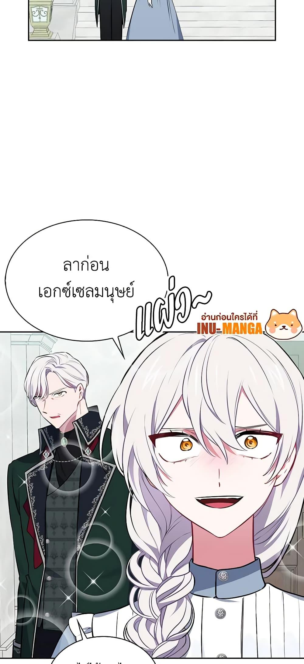 Manga-lc-com อ่านมังงะ อ่านการ์ตูน ออนไลน์ ฟรี Touch My Little Brother and You’re Dead ตอนที่ 1 2 3 4 5 6 7 8 9 10 11 12 13 14 ฟรี ไม่มีโฆษณา Manga-lc - อ่าน มังงะ อ่าน การ์ตูน ออนไลน์ อ่านมังงะ ฟรี