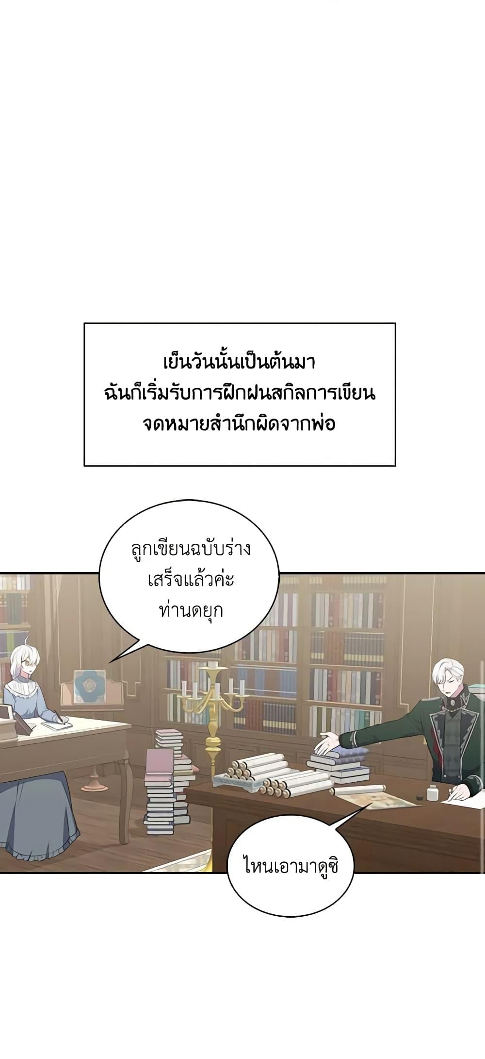 Manga-lc-com อ่านมังงะ อ่านการ์ตูน ออนไลน์ ฟรี Touch My Little Brother and You’re Dead ตอนที่ 1 2 3 4 5 6 7 8 9 10 11 12 13 14 ฟรี ไม่มีโฆษณา Manga-lc - อ่าน มังงะ อ่าน การ์ตูน ออนไลน์ อ่านมังงะ ฟรี