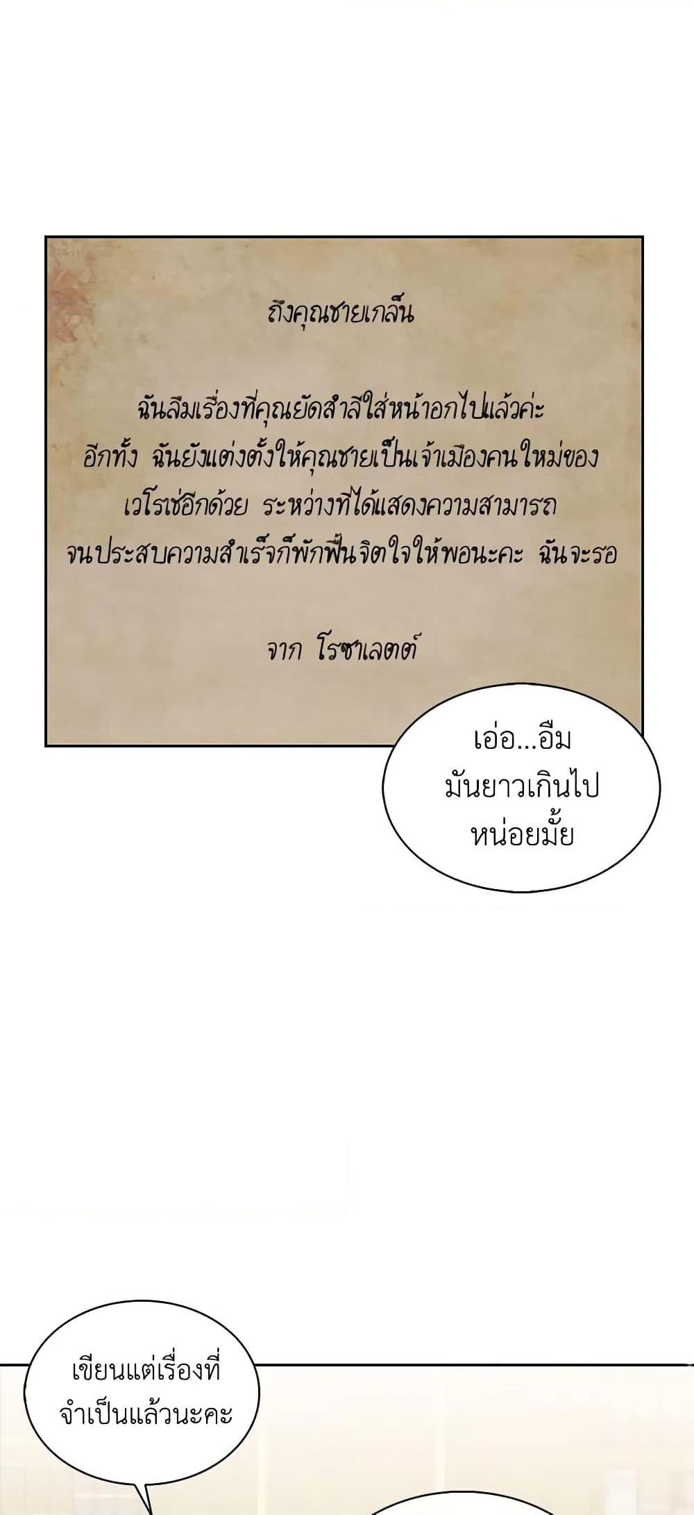 Manga-lc-com อ่านมังงะ อ่านการ์ตูน ออนไลน์ ฟรี Touch My Little Brother and You’re Dead ตอนที่ 1 2 3 4 5 6 7 8 9 10 11 12 13 14 ฟรี ไม่มีโฆษณา Manga-lc - อ่าน มังงะ อ่าน การ์ตูน ออนไลน์ อ่านมังงะ ฟรี