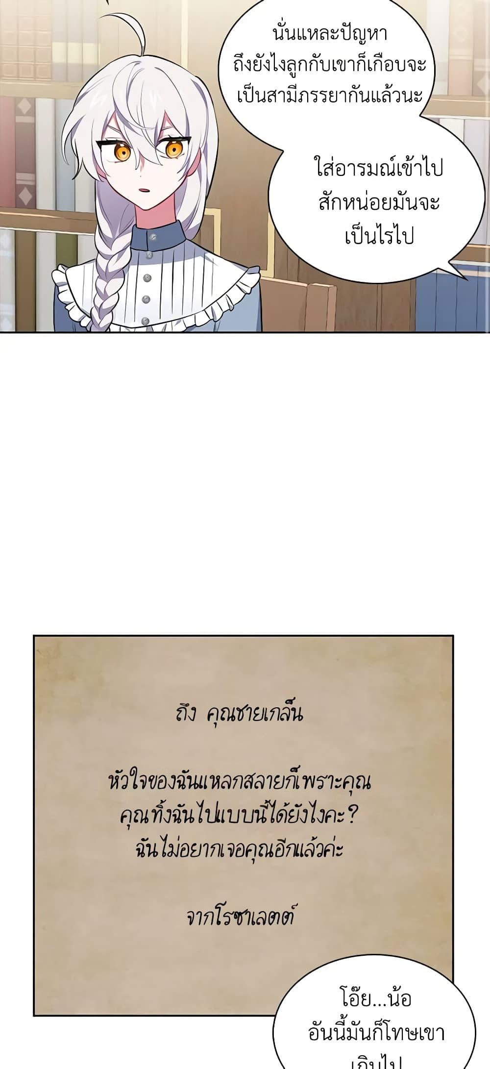 Manga-lc-com อ่านมังงะ อ่านการ์ตูน ออนไลน์ ฟรี Touch My Little Brother and You’re Dead ตอนที่ 1 2 3 4 5 6 7 8 9 10 11 12 13 14 ฟรี ไม่มีโฆษณา Manga-lc - อ่าน มังงะ อ่าน การ์ตูน ออนไลน์ อ่านมังงะ ฟรี