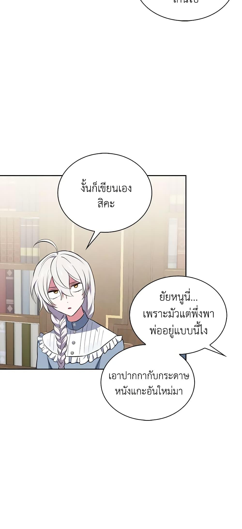 Manga-lc-com อ่านมังงะ อ่านการ์ตูน ออนไลน์ ฟรี Touch My Little Brother and You’re Dead ตอนที่ 1 2 3 4 5 6 7 8 9 10 11 12 13 14 ฟรี ไม่มีโฆษณา Manga-lc - อ่าน มังงะ อ่าน การ์ตูน ออนไลน์ อ่านมังงะ ฟรี