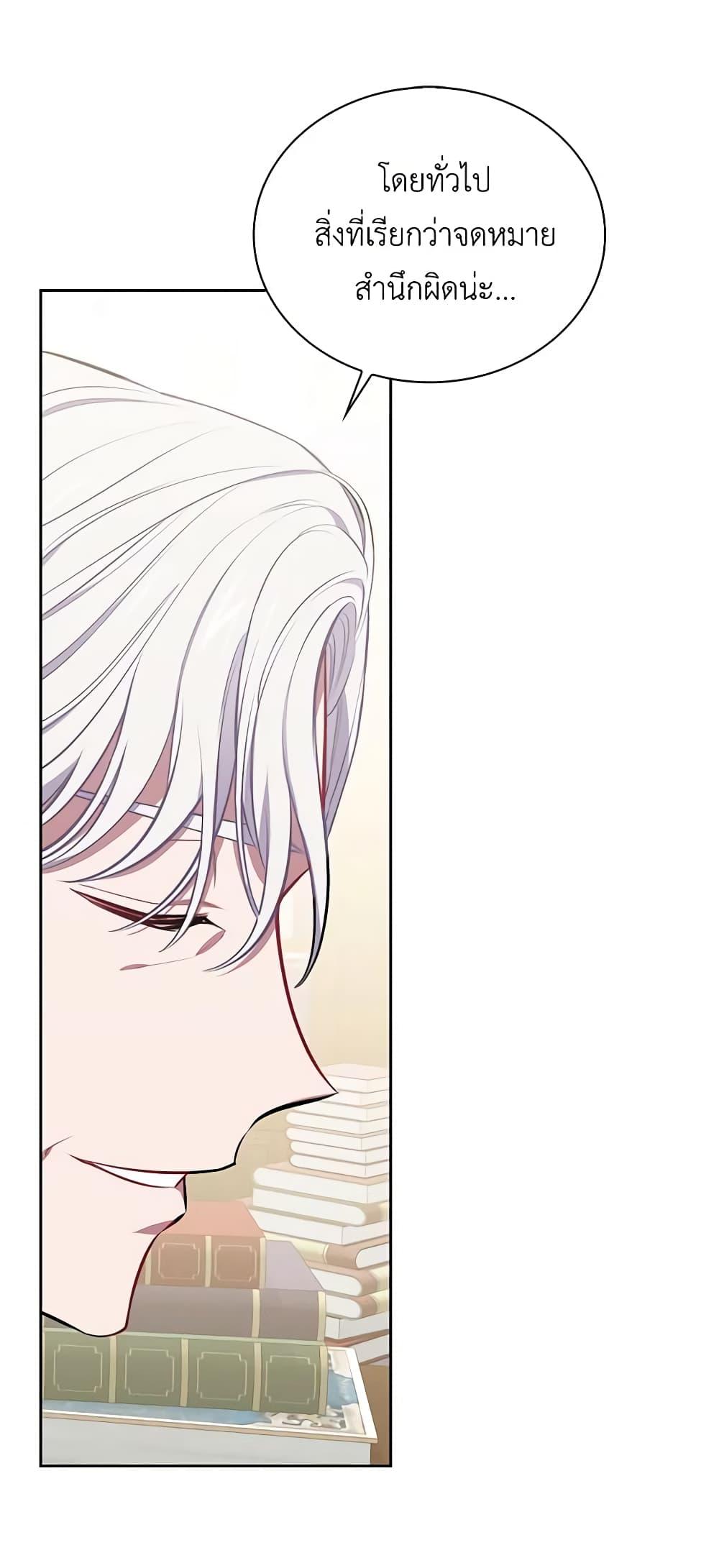 Manga-lc-com อ่านมังงะ อ่านการ์ตูน ออนไลน์ ฟรี Touch My Little Brother and You’re Dead ตอนที่ 1 2 3 4 5 6 7 8 9 10 11 12 13 14 ฟรี ไม่มีโฆษณา Manga-lc - อ่าน มังงะ อ่าน การ์ตูน ออนไลน์ อ่านมังงะ ฟรี