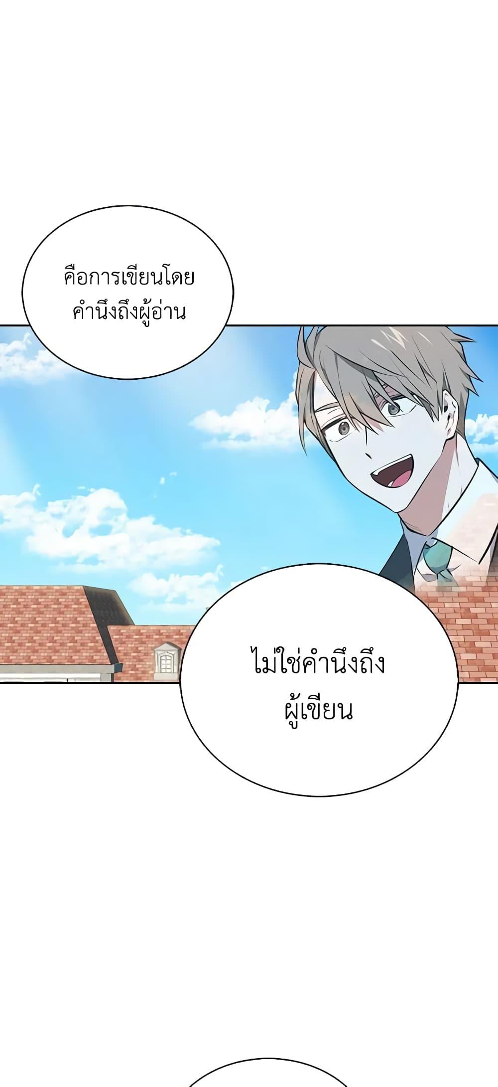 Manga-lc-com อ่านมังงะ อ่านการ์ตูน ออนไลน์ ฟรี Touch My Little Brother and You’re Dead ตอนที่ 1 2 3 4 5 6 7 8 9 10 11 12 13 14 ฟรี ไม่มีโฆษณา Manga-lc - อ่าน มังงะ อ่าน การ์ตูน ออนไลน์ อ่านมังงะ ฟรี