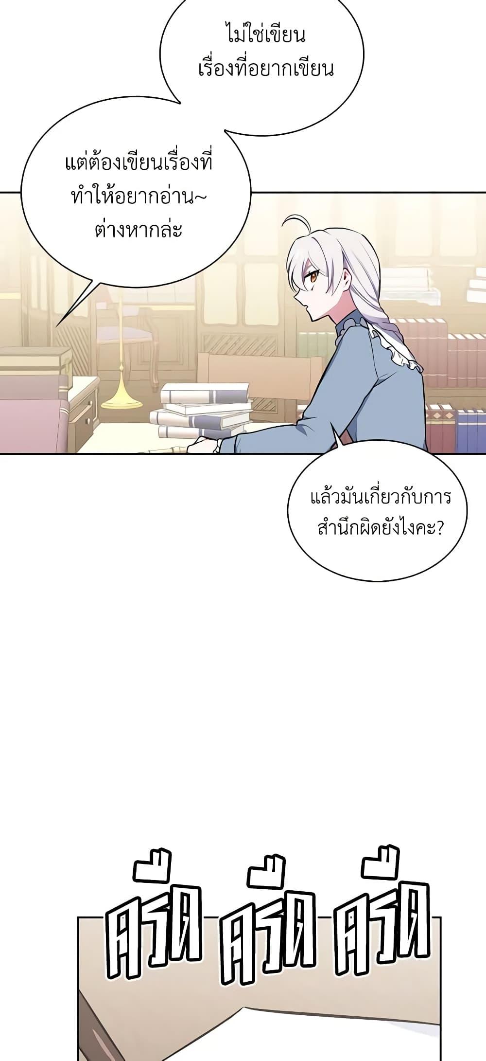 Manga-lc-com อ่านมังงะ อ่านการ์ตูน ออนไลน์ ฟรี Touch My Little Brother and You’re Dead ตอนที่ 1 2 3 4 5 6 7 8 9 10 11 12 13 14 ฟรี ไม่มีโฆษณา Manga-lc - อ่าน มังงะ อ่าน การ์ตูน ออนไลน์ อ่านมังงะ ฟรี