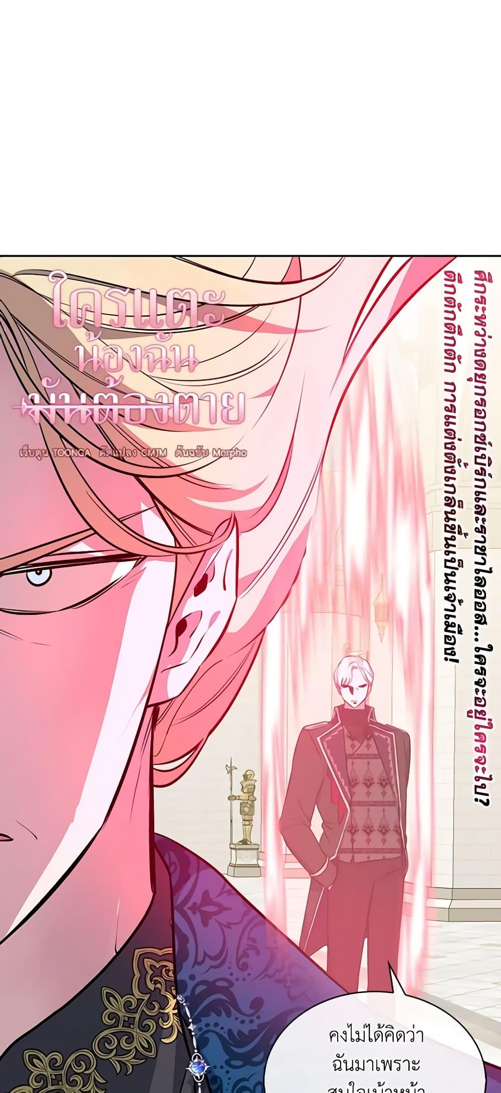 Manga-lc-com อ่านมังงะ อ่านการ์ตูน ออนไลน์ ฟรี Touch My Little Brother and You’re Dead ตอนที่ 1 2 3 4 5 6 7 8 9 10 11 12 13 14 ฟรี ไม่มีโฆษณา Manga-lc - อ่าน มังงะ อ่าน การ์ตูน ออนไลน์ อ่านมังงะ ฟรี