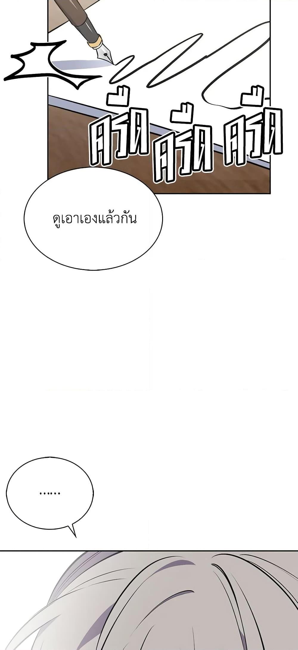 Manga-lc-com อ่านมังงะ อ่านการ์ตูน ออนไลน์ ฟรี Touch My Little Brother and You’re Dead ตอนที่ 1 2 3 4 5 6 7 8 9 10 11 12 13 14 ฟรี ไม่มีโฆษณา Manga-lc - อ่าน มังงะ อ่าน การ์ตูน ออนไลน์ อ่านมังงะ ฟรี