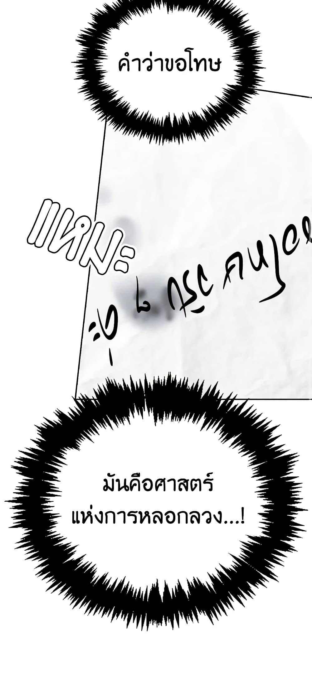 Manga-lc-com อ่านมังงะ อ่านการ์ตูน ออนไลน์ ฟรี Touch My Little Brother and You’re Dead ตอนที่ 1 2 3 4 5 6 7 8 9 10 11 12 13 14 ฟรี ไม่มีโฆษณา Manga-lc - อ่าน มังงะ อ่าน การ์ตูน ออนไลน์ อ่านมังงะ ฟรี