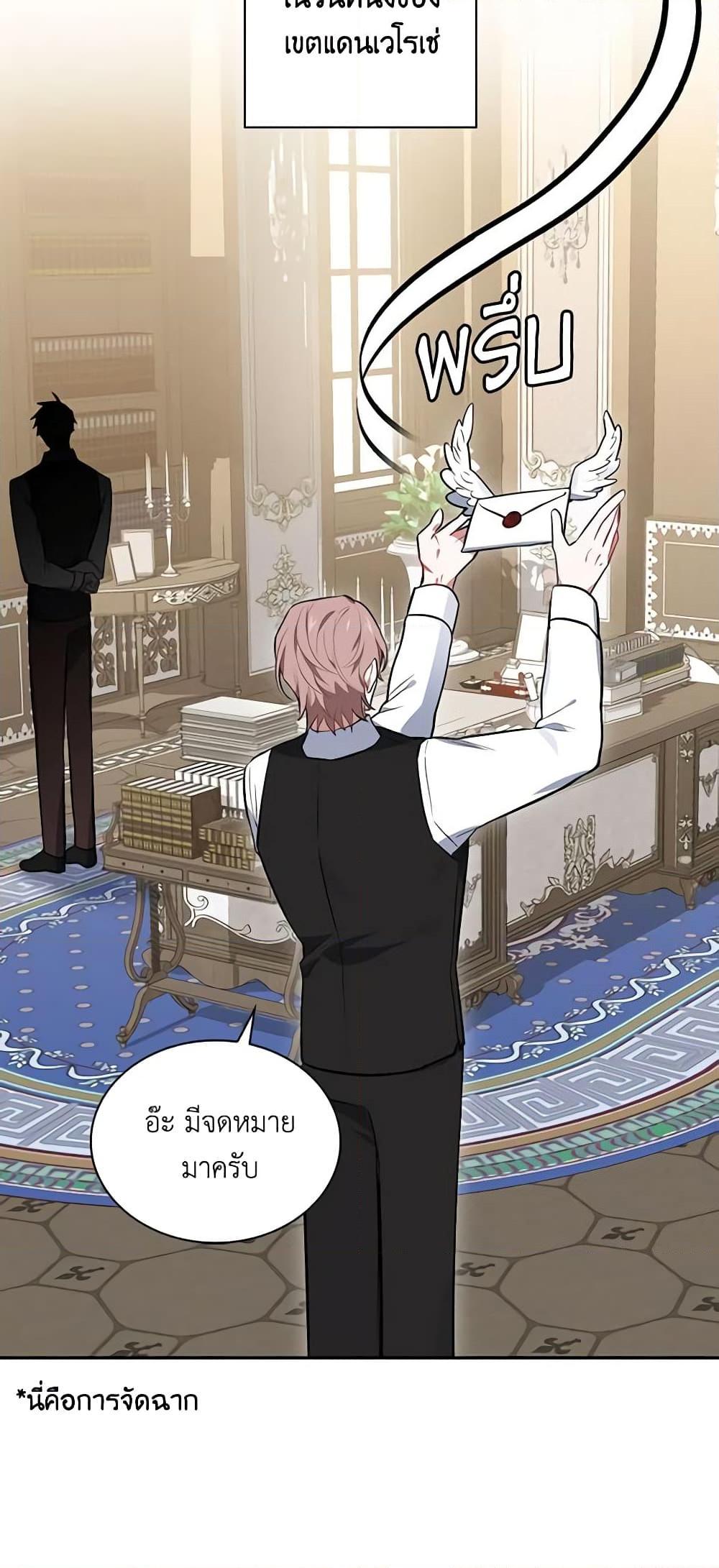 Manga-lc-com อ่านมังงะ อ่านการ์ตูน ออนไลน์ ฟรี Touch My Little Brother and You’re Dead ตอนที่ 1 2 3 4 5 6 7 8 9 10 11 12 13 14 ฟรี ไม่มีโฆษณา Manga-lc - อ่าน มังงะ อ่าน การ์ตูน ออนไลน์ อ่านมังงะ ฟรี