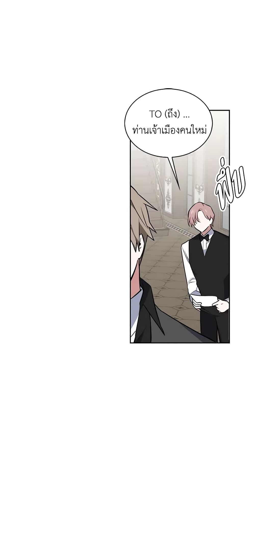 Manga-lc-com อ่านมังงะ อ่านการ์ตูน ออนไลน์ ฟรี Touch My Little Brother and You’re Dead ตอนที่ 1 2 3 4 5 6 7 8 9 10 11 12 13 14 ฟรี ไม่มีโฆษณา Manga-lc - อ่าน มังงะ อ่าน การ์ตูน ออนไลน์ อ่านมังงะ ฟรี