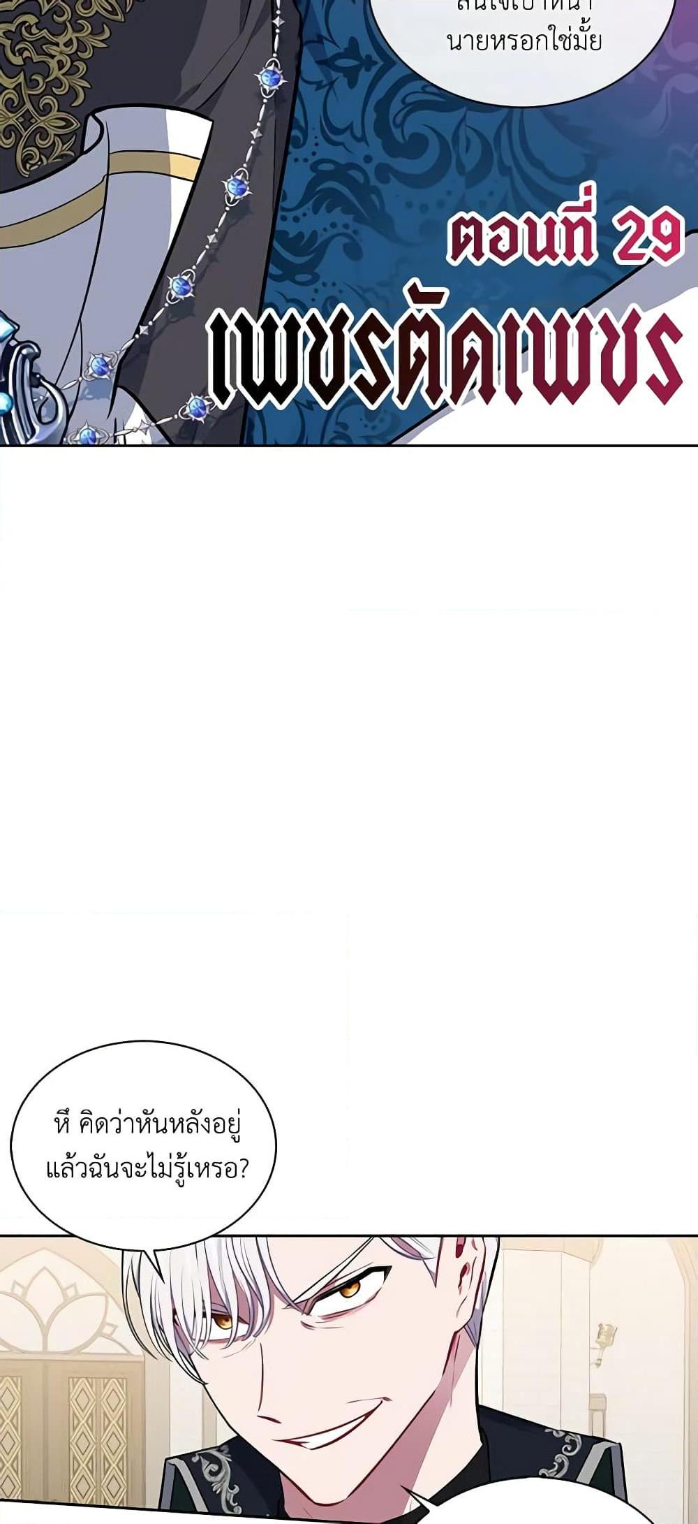 Manga-lc-com อ่านมังงะ อ่านการ์ตูน ออนไลน์ ฟรี Touch My Little Brother and You’re Dead ตอนที่ 1 2 3 4 5 6 7 8 9 10 11 12 13 14 ฟรี ไม่มีโฆษณา Manga-lc - อ่าน มังงะ อ่าน การ์ตูน ออนไลน์ อ่านมังงะ ฟรี