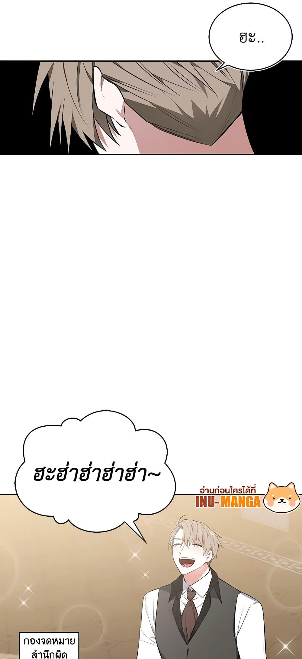 Manga-lc-com อ่านมังงะ อ่านการ์ตูน ออนไลน์ ฟรี Touch My Little Brother and You’re Dead ตอนที่ 1 2 3 4 5 6 7 8 9 10 11 12 13 14 ฟรี ไม่มีโฆษณา Manga-lc - อ่าน มังงะ อ่าน การ์ตูน ออนไลน์ อ่านมังงะ ฟรี