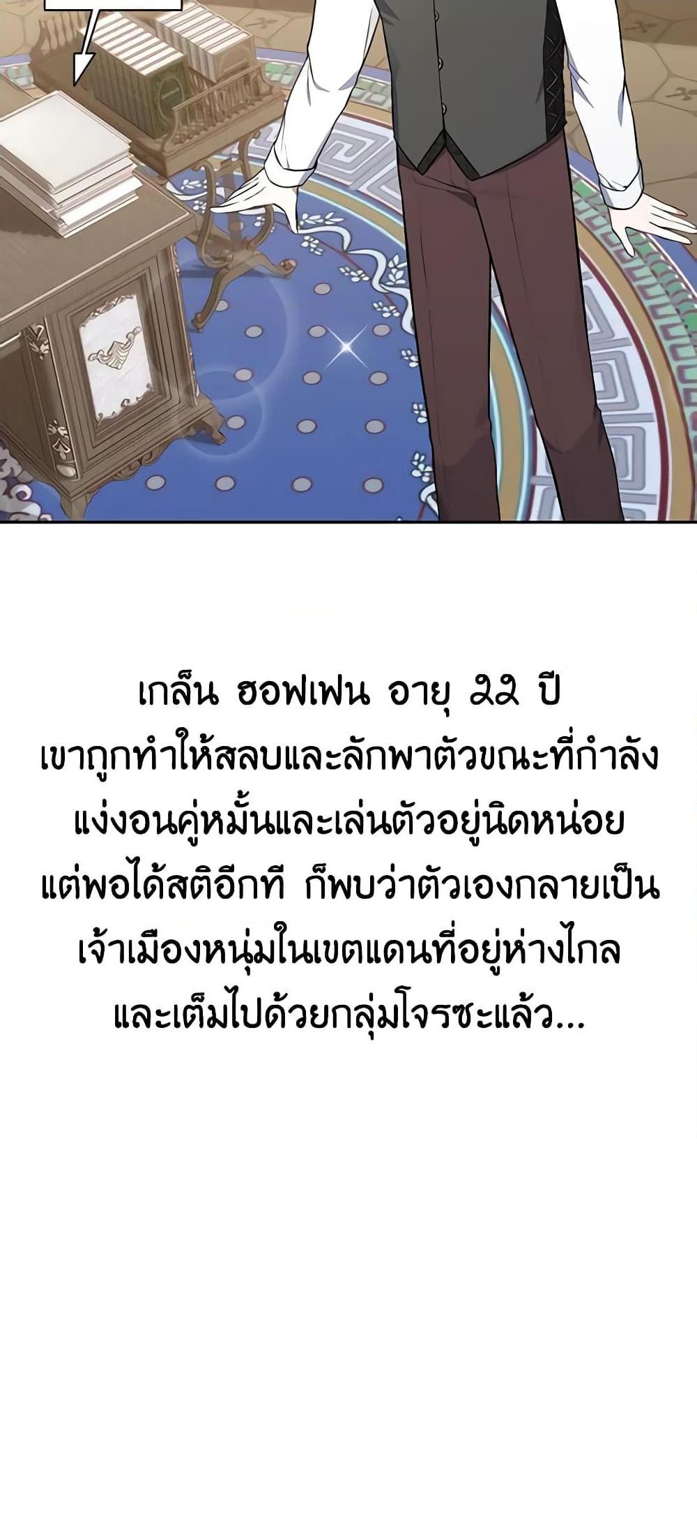 Manga-lc-com อ่านมังงะ อ่านการ์ตูน ออนไลน์ ฟรี Touch My Little Brother and You’re Dead ตอนที่ 1 2 3 4 5 6 7 8 9 10 11 12 13 14 ฟรี ไม่มีโฆษณา Manga-lc - อ่าน มังงะ อ่าน การ์ตูน ออนไลน์ อ่านมังงะ ฟรี