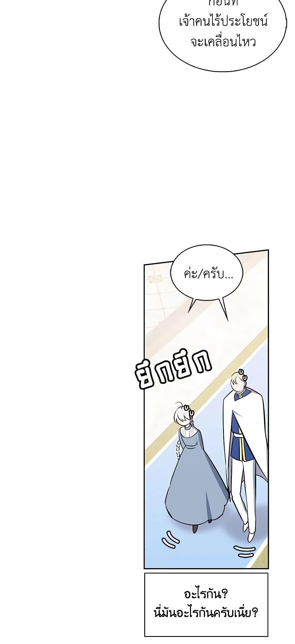 Manga-lc-com อ่านมังงะ อ่านการ์ตูน ออนไลน์ ฟรี Touch My Little Brother and You’re Dead ตอนที่ 1 2 3 4 5 6 7 8 9 10 11 12 13 14 ฟรี ไม่มีโฆษณา Manga-lc - อ่าน มังงะ อ่าน การ์ตูน ออนไลน์ อ่านมังงะ ฟรี