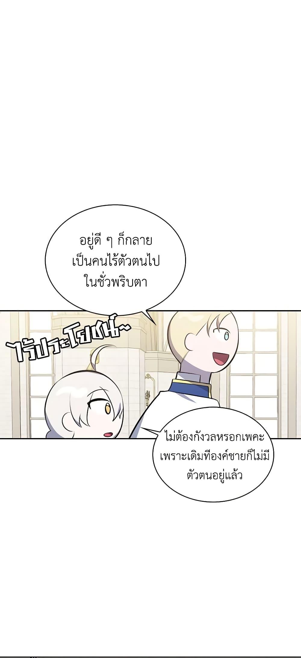 Manga-lc-com อ่านมังงะ อ่านการ์ตูน ออนไลน์ ฟรี Touch My Little Brother and You’re Dead ตอนที่ 1 2 3 4 5 6 7 8 9 10 11 12 13 14 ฟรี ไม่มีโฆษณา Manga-lc - อ่าน มังงะ อ่าน การ์ตูน ออนไลน์ อ่านมังงะ ฟรี