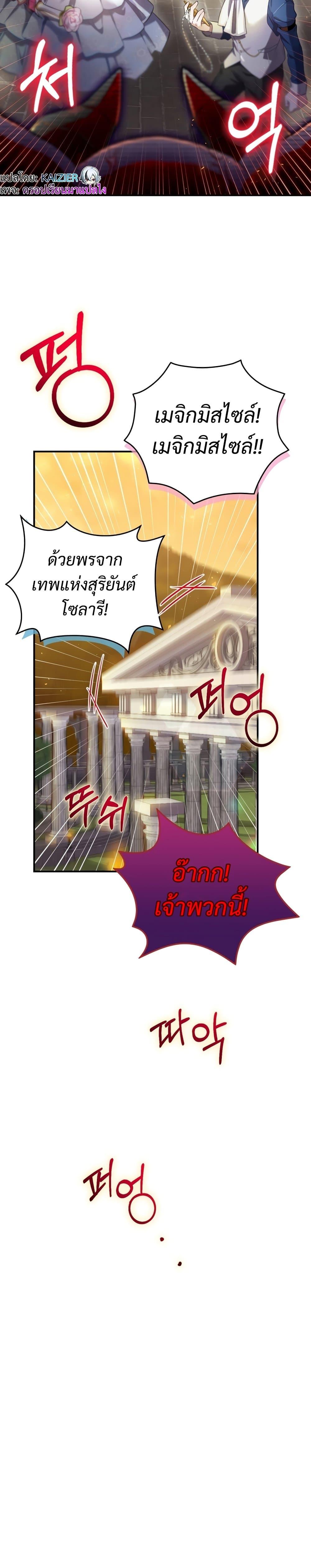 Manga-lc-com อ่านมังงะ อ่านการ์ตูน ออนไลน์ ฟรี Ending Maker ตอนที่ 1 2 3 4 5 6 7 8 9 10 11 12 13 14 ฟรี ไม่มีโฆษณา Manga-lc - อ่าน มังงะ อ่าน การ์ตูน ออนไลน์ อ่านมังงะ ฟรี