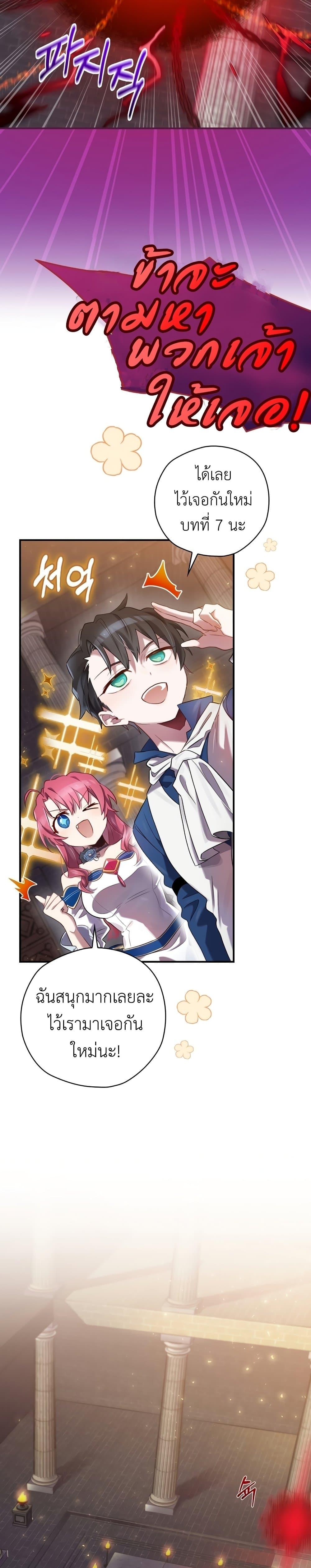 Manga-lc-com อ่านมังงะ อ่านการ์ตูน ออนไลน์ ฟรี Ending Maker ตอนที่ 1 2 3 4 5 6 7 8 9 10 11 12 13 14 ฟรี ไม่มีโฆษณา Manga-lc - อ่าน มังงะ อ่าน การ์ตูน ออนไลน์ อ่านมังงะ ฟรี