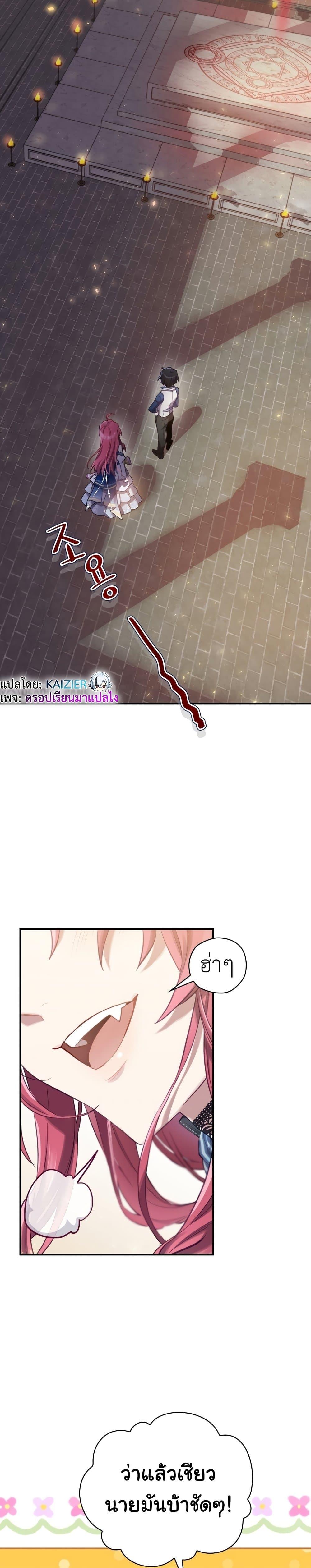 Manga-lc-com อ่านมังงะ อ่านการ์ตูน ออนไลน์ ฟรี Ending Maker ตอนที่ 1 2 3 4 5 6 7 8 9 10 11 12 13 14 ฟรี ไม่มีโฆษณา Manga-lc - อ่าน มังงะ อ่าน การ์ตูน ออนไลน์ อ่านมังงะ ฟรี