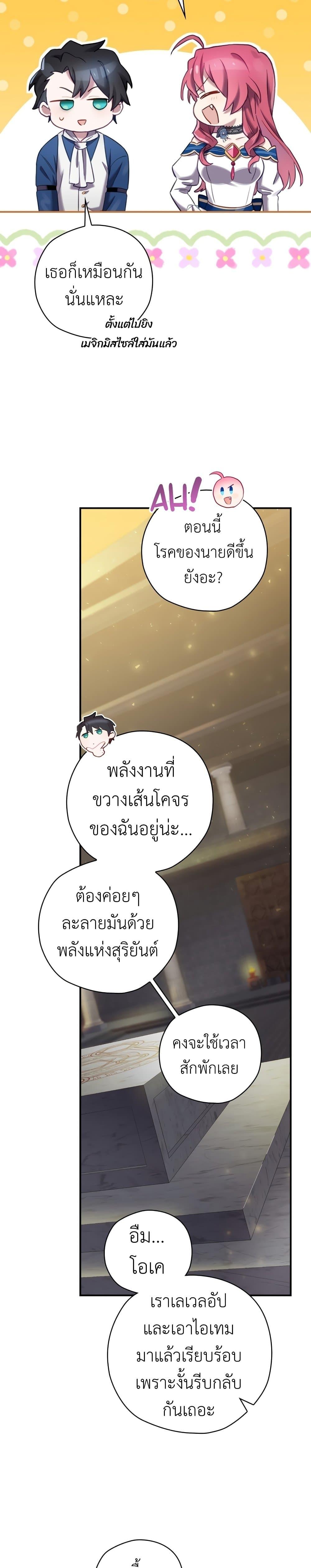 Manga-lc-com อ่านมังงะ อ่านการ์ตูน ออนไลน์ ฟรี Ending Maker ตอนที่ 1 2 3 4 5 6 7 8 9 10 11 12 13 14 ฟรี ไม่มีโฆษณา Manga-lc - อ่าน มังงะ อ่าน การ์ตูน ออนไลน์ อ่านมังงะ ฟรี