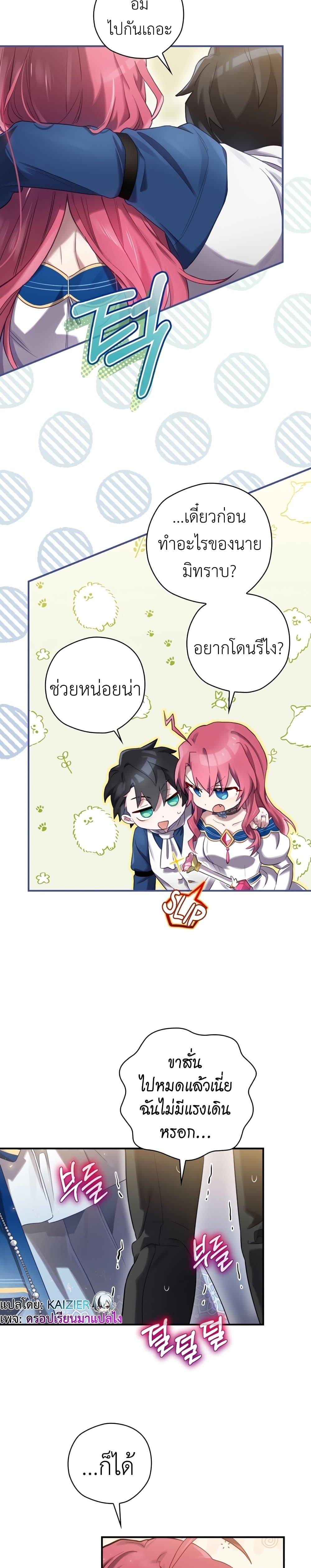 Manga-lc-com อ่านมังงะ อ่านการ์ตูน ออนไลน์ ฟรี Ending Maker ตอนที่ 1 2 3 4 5 6 7 8 9 10 11 12 13 14 ฟรี ไม่มีโฆษณา Manga-lc - อ่าน มังงะ อ่าน การ์ตูน ออนไลน์ อ่านมังงะ ฟรี