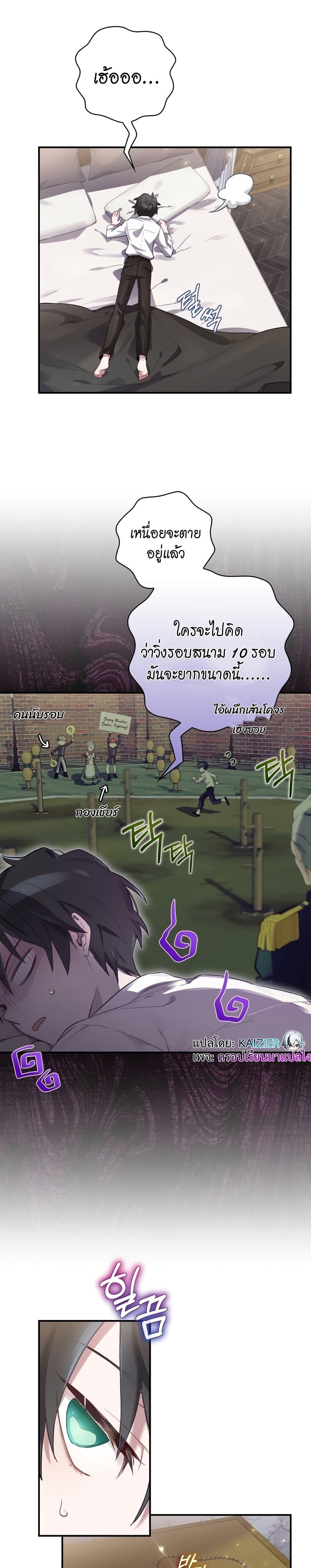 Manga-lc-com อ่านมังงะ อ่านการ์ตูน ออนไลน์ ฟรี Ending Maker ตอนที่ 1 2 3 4 5 6 7 8 9 10 11 12 13 14 ฟรี ไม่มีโฆษณา Manga-lc - อ่าน มังงะ อ่าน การ์ตูน ออนไลน์ อ่านมังงะ ฟรี