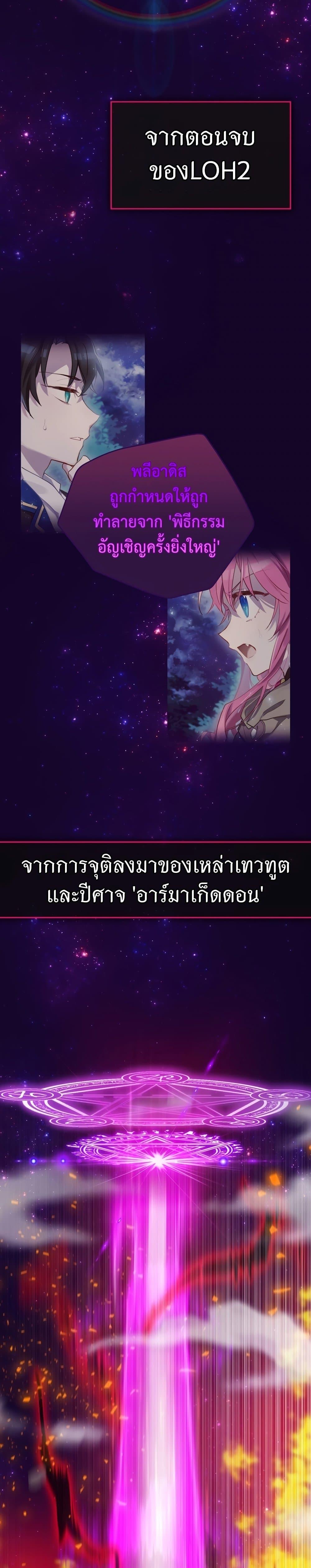 Manga-lc-com อ่านมังงะ อ่านการ์ตูน ออนไลน์ ฟรี Ending Maker ตอนที่ 1 2 3 4 5 6 7 8 9 10 11 12 13 14 ฟรี ไม่มีโฆษณา Manga-lc - อ่าน มังงะ อ่าน การ์ตูน ออนไลน์ อ่านมังงะ ฟรี