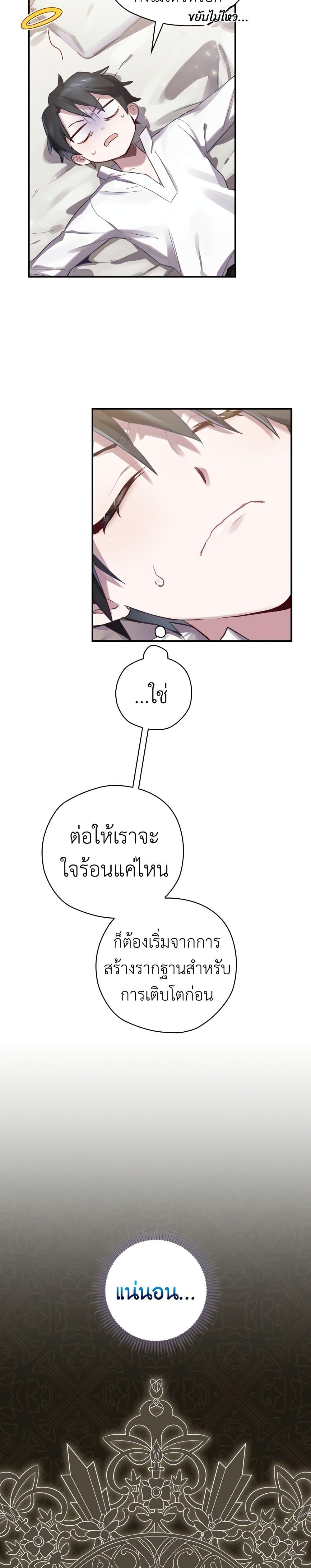 Manga-lc-com อ่านมังงะ อ่านการ์ตูน ออนไลน์ ฟรี Ending Maker ตอนที่ 1 2 3 4 5 6 7 8 9 10 11 12 13 14 ฟรี ไม่มีโฆษณา Manga-lc - อ่าน มังงะ อ่าน การ์ตูน ออนไลน์ อ่านมังงะ ฟรี