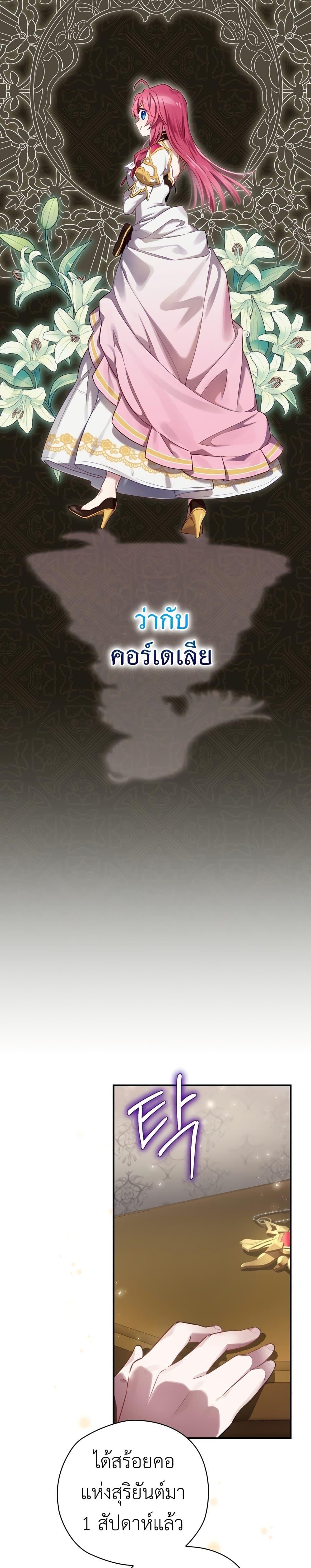 Manga-lc-com อ่านมังงะ อ่านการ์ตูน ออนไลน์ ฟรี Ending Maker ตอนที่ 1 2 3 4 5 6 7 8 9 10 11 12 13 14 ฟรี ไม่มีโฆษณา Manga-lc - อ่าน มังงะ อ่าน การ์ตูน ออนไลน์ อ่านมังงะ ฟรี