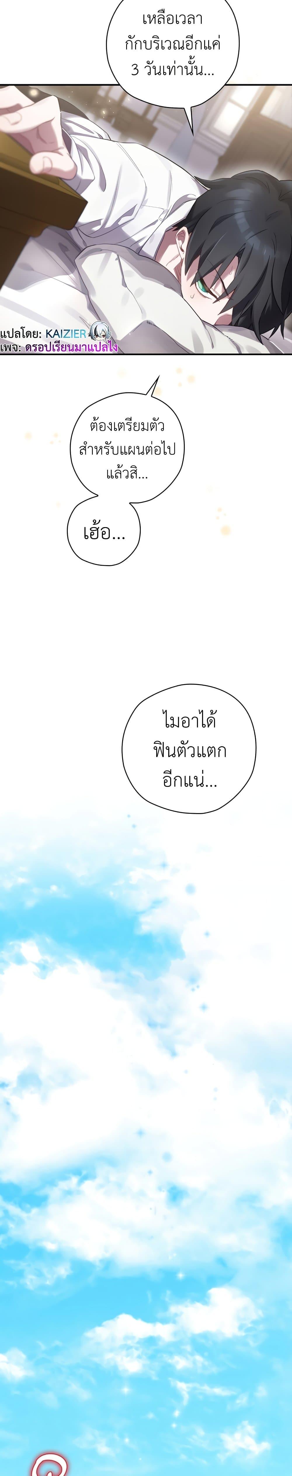 Manga-lc-com อ่านมังงะ อ่านการ์ตูน ออนไลน์ ฟรี Ending Maker ตอนที่ 1 2 3 4 5 6 7 8 9 10 11 12 13 14 ฟรี ไม่มีโฆษณา Manga-lc - อ่าน มังงะ อ่าน การ์ตูน ออนไลน์ อ่านมังงะ ฟรี