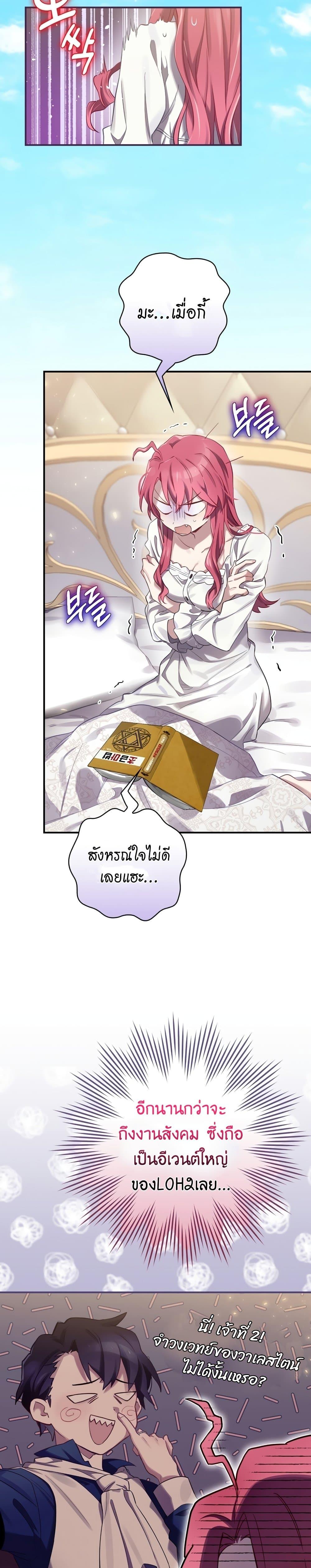 Manga-lc-com อ่านมังงะ อ่านการ์ตูน ออนไลน์ ฟรี Ending Maker ตอนที่ 1 2 3 4 5 6 7 8 9 10 11 12 13 14 ฟรี ไม่มีโฆษณา Manga-lc - อ่าน มังงะ อ่าน การ์ตูน ออนไลน์ อ่านมังงะ ฟรี