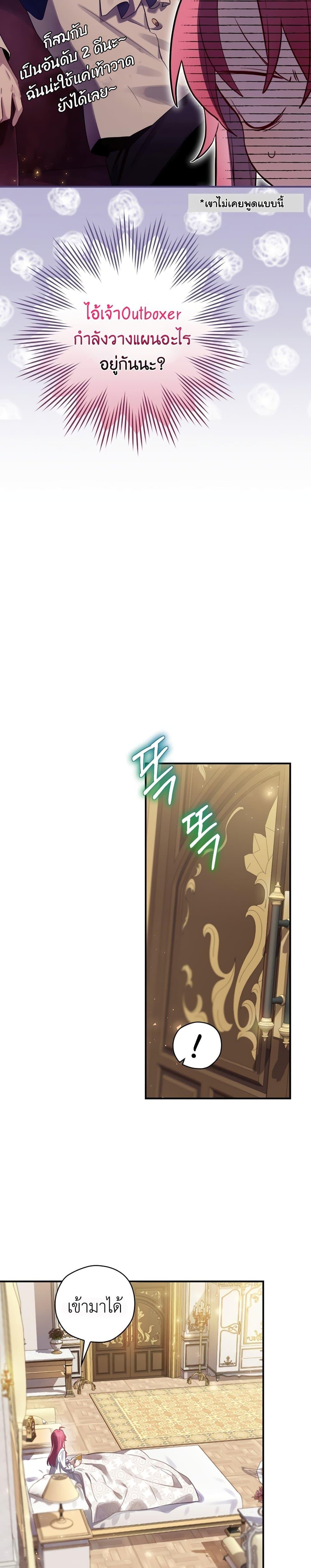 Manga-lc-com อ่านมังงะ อ่านการ์ตูน ออนไลน์ ฟรี Ending Maker ตอนที่ 1 2 3 4 5 6 7 8 9 10 11 12 13 14 ฟรี ไม่มีโฆษณา Manga-lc - อ่าน มังงะ อ่าน การ์ตูน ออนไลน์ อ่านมังงะ ฟรี