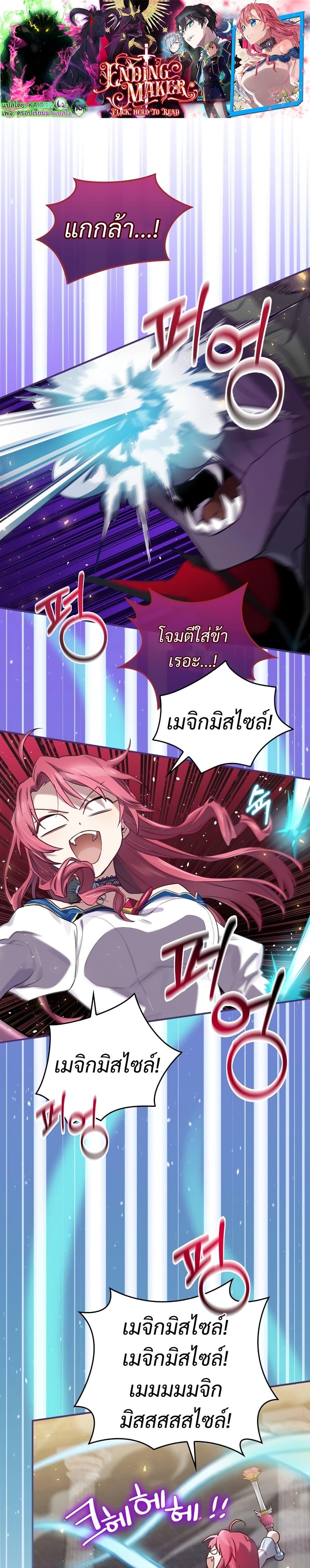 Manga-lc-com อ่านมังงะ อ่านการ์ตูน ออนไลน์ ฟรี Ending Maker ตอนที่ 1 2 3 4 5 6 7 8 9 10 11 12 13 14 ฟรี ไม่มีโฆษณา Manga-lc - อ่าน มังงะ อ่าน การ์ตูน ออนไลน์ อ่านมังงะ ฟรี