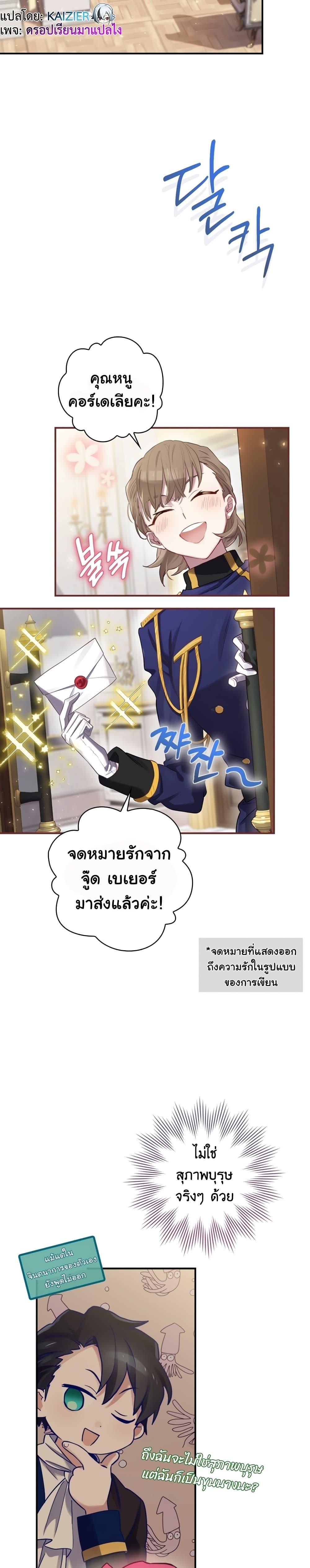 Manga-lc-com อ่านมังงะ อ่านการ์ตูน ออนไลน์ ฟรี Ending Maker ตอนที่ 1 2 3 4 5 6 7 8 9 10 11 12 13 14 ฟรี ไม่มีโฆษณา Manga-lc - อ่าน มังงะ อ่าน การ์ตูน ออนไลน์ อ่านมังงะ ฟรี