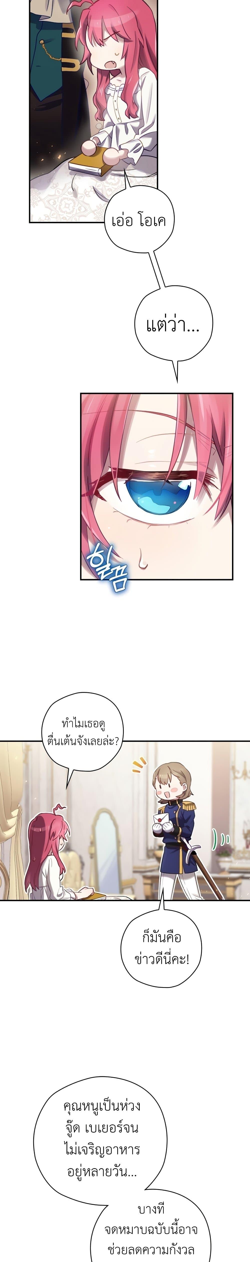 Manga-lc-com อ่านมังงะ อ่านการ์ตูน ออนไลน์ ฟรี Ending Maker ตอนที่ 1 2 3 4 5 6 7 8 9 10 11 12 13 14 ฟรี ไม่มีโฆษณา Manga-lc - อ่าน มังงะ อ่าน การ์ตูน ออนไลน์ อ่านมังงะ ฟรี