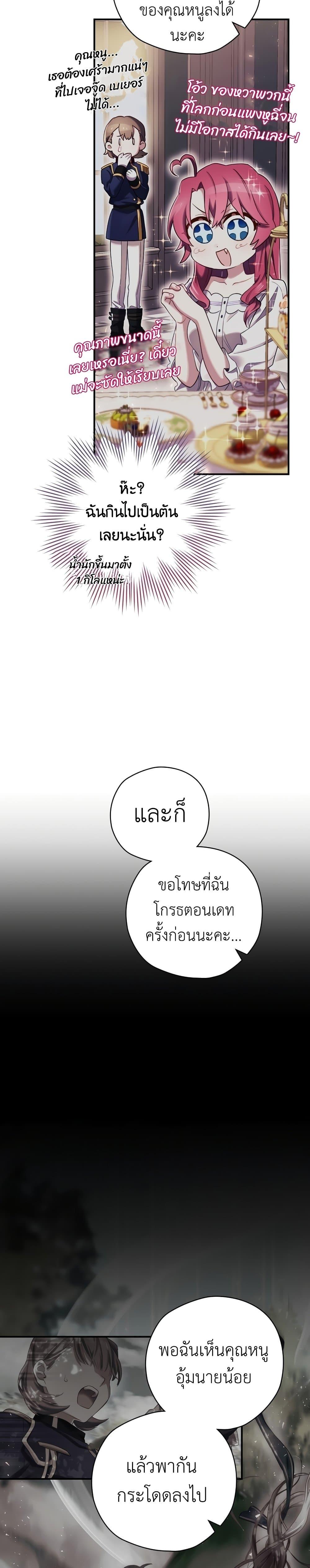 Manga-lc-com อ่านมังงะ อ่านการ์ตูน ออนไลน์ ฟรี Ending Maker ตอนที่ 1 2 3 4 5 6 7 8 9 10 11 12 13 14 ฟรี ไม่มีโฆษณา Manga-lc - อ่าน มังงะ อ่าน การ์ตูน ออนไลน์ อ่านมังงะ ฟรี