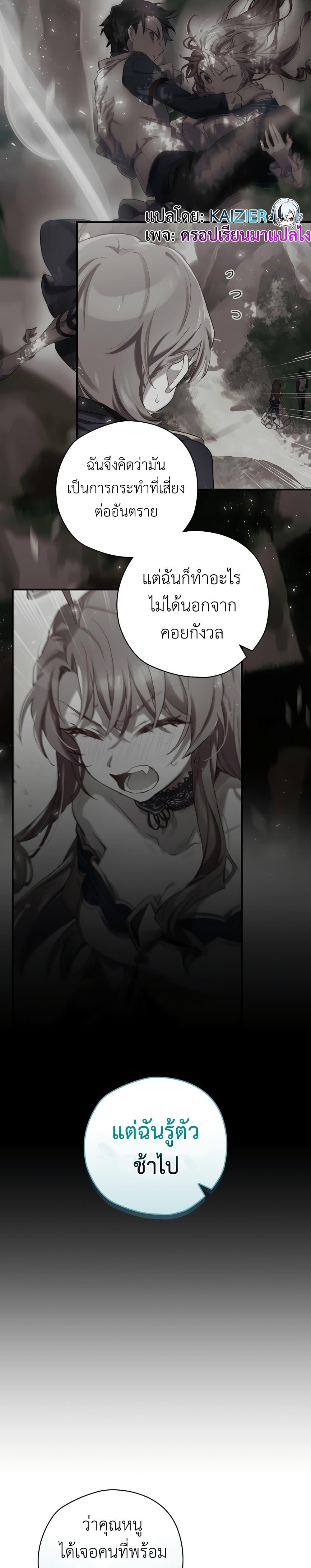 Manga-lc-com อ่านมังงะ อ่านการ์ตูน ออนไลน์ ฟรี Ending Maker ตอนที่ 1 2 3 4 5 6 7 8 9 10 11 12 13 14 ฟรี ไม่มีโฆษณา Manga-lc - อ่าน มังงะ อ่าน การ์ตูน ออนไลน์ อ่านมังงะ ฟรี