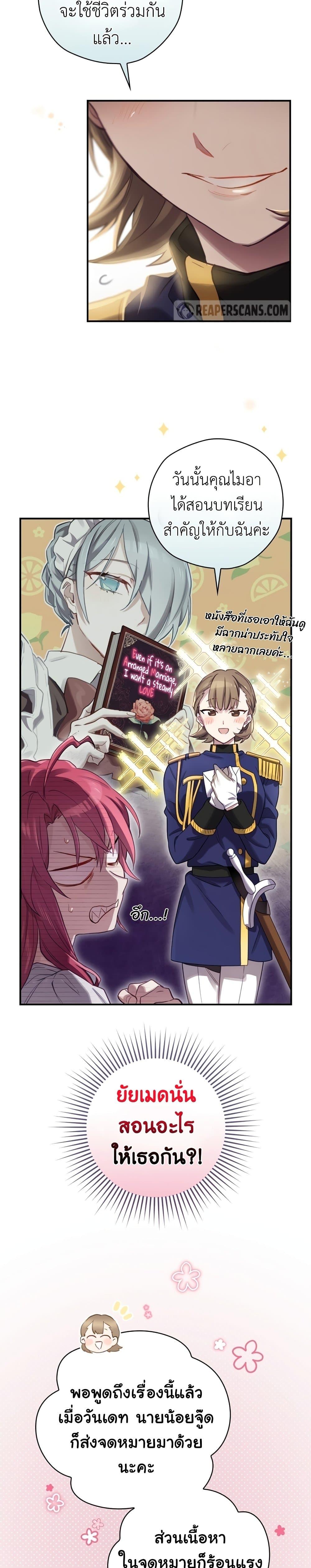 Manga-lc-com อ่านมังงะ อ่านการ์ตูน ออนไลน์ ฟรี Ending Maker ตอนที่ 1 2 3 4 5 6 7 8 9 10 11 12 13 14 ฟรี ไม่มีโฆษณา Manga-lc - อ่าน มังงะ อ่าน การ์ตูน ออนไลน์ อ่านมังงะ ฟรี