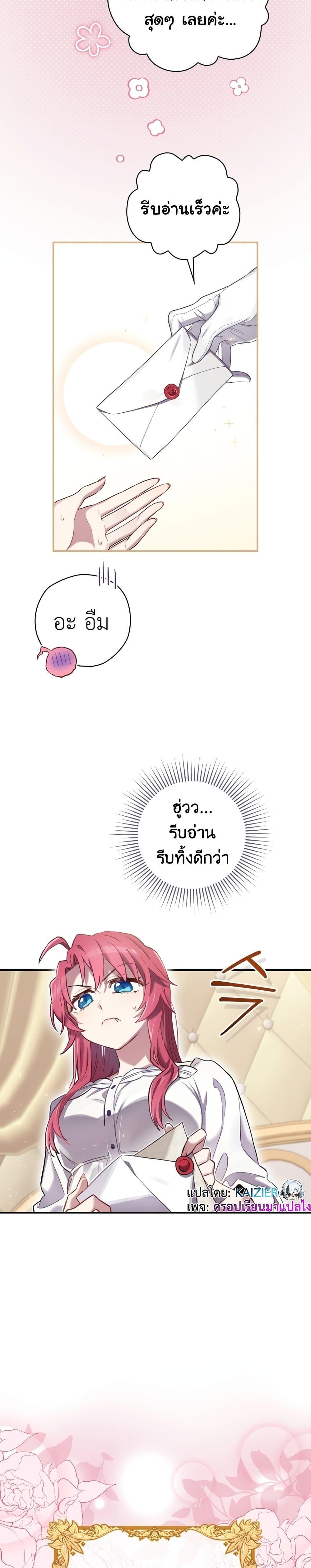 Manga-lc-com อ่านมังงะ อ่านการ์ตูน ออนไลน์ ฟรี Ending Maker ตอนที่ 1 2 3 4 5 6 7 8 9 10 11 12 13 14 ฟรี ไม่มีโฆษณา Manga-lc - อ่าน มังงะ อ่าน การ์ตูน ออนไลน์ อ่านมังงะ ฟรี